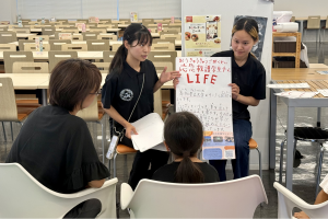 応急救護学生チームLIFE応急救護学生0621