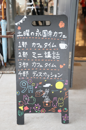 看板