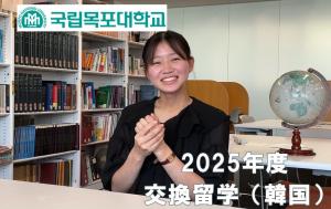 沼尾サムネイル