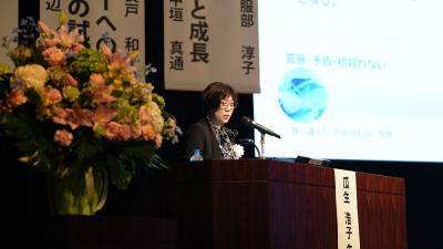 会長講演