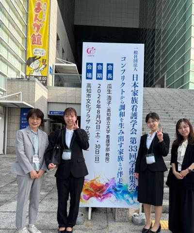 学生発表