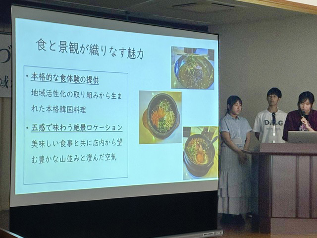 津野町フォーラム_学生発表