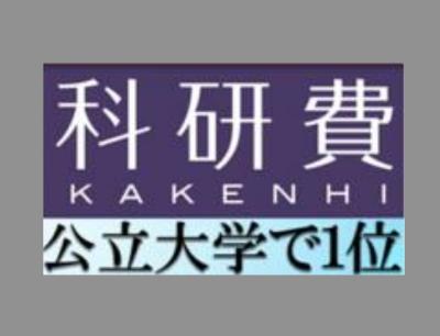 kakennhi