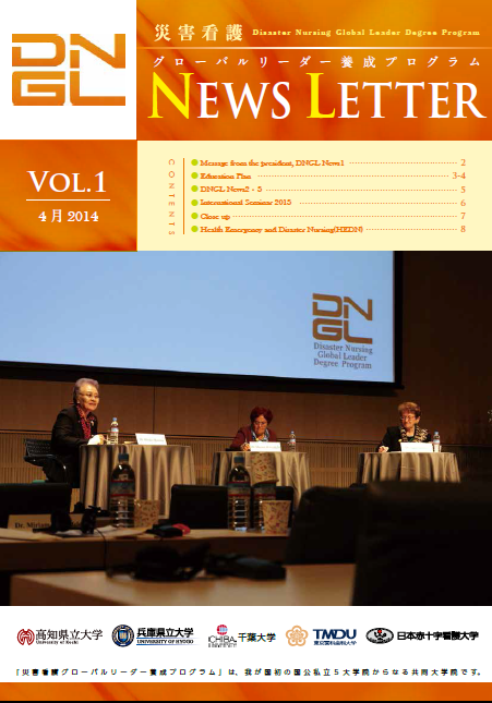 newsletter_vol1