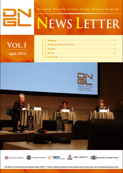 Disaster Nursing Global Leader Degree Program　NEWS LETTER Vol.1 