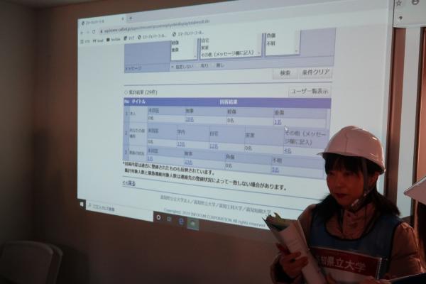 安否確認システムによる学生と教職員の安否確認