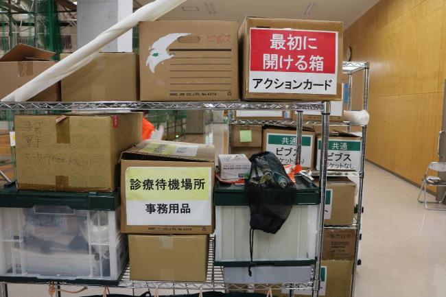 救護所備品の点検