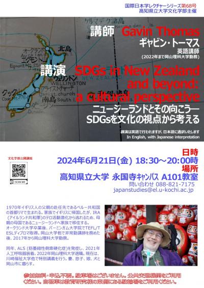 チラシ