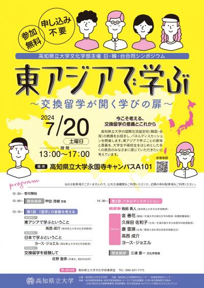 チラシ