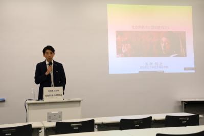 講演の様子１
