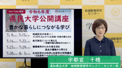 皆様へご挨拶