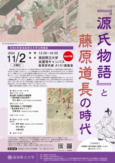 ポスター画像