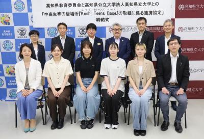 KTB締結式
