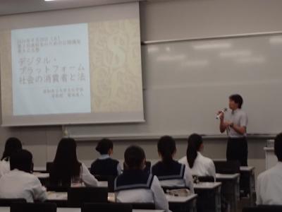 第３回