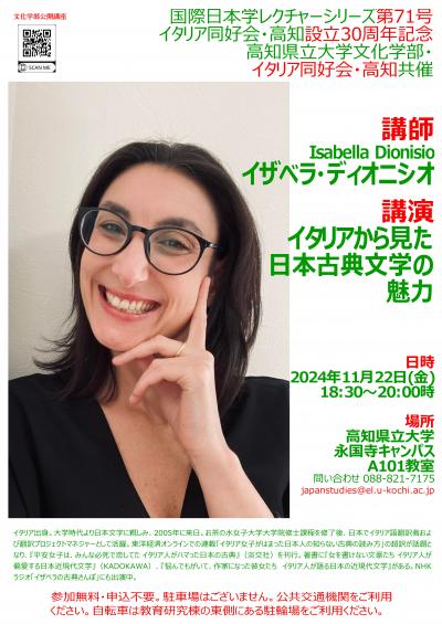 チラシ
