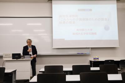 講演の様子１