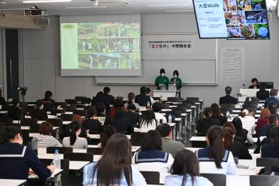 中間報告会　全体
