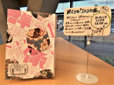 群像2025年1月号