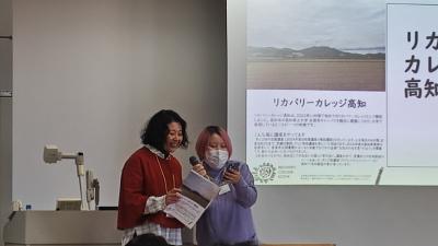 リカバリーカレッジ文化祭1
