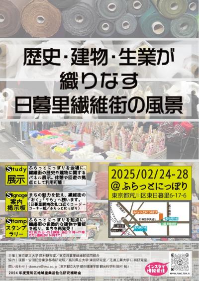 チラシ