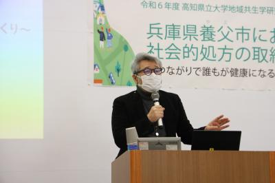 地域共生学研究機構講演会写真1