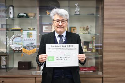甲田学長