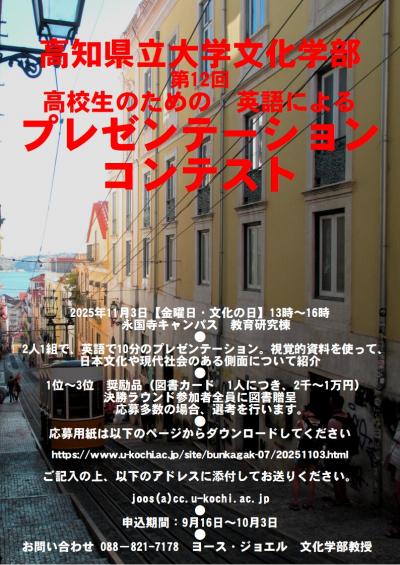 チラシ