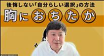 中山先生