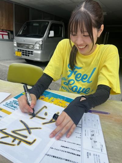 しもなの郷1