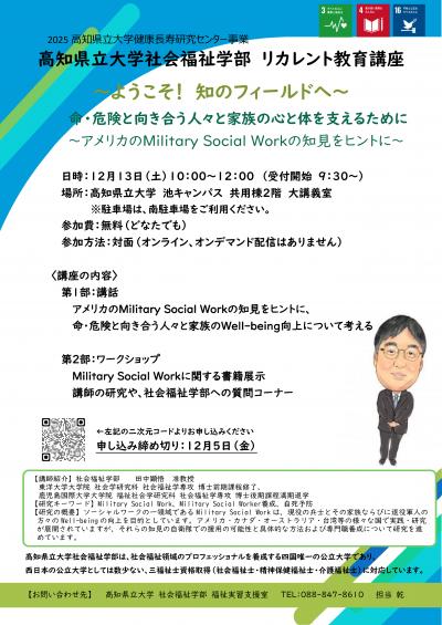 チラシ