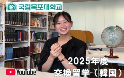 沼尾サムネイル