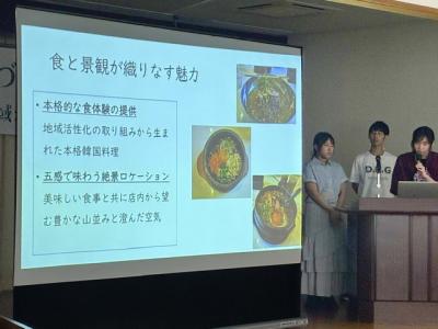 津野町フォーラム_学生発表
