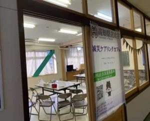 香美市土佐山田佐岡地区の避難訓練にて減災ワークショップを行いました