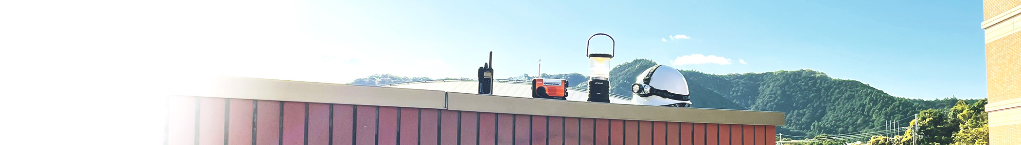 災害対策のタイトル画像