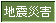 nkЊQ̕\