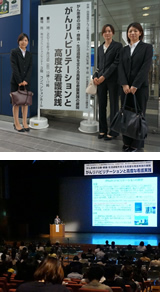 平成27年度 第1回インテンシブコースⅡが盛会に終わりました!!